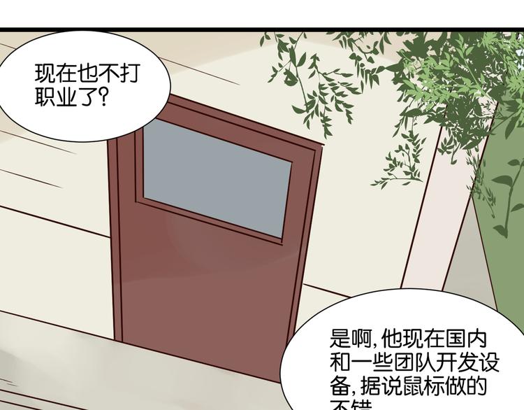 第21话 害怕你在我生活中消失-第21话