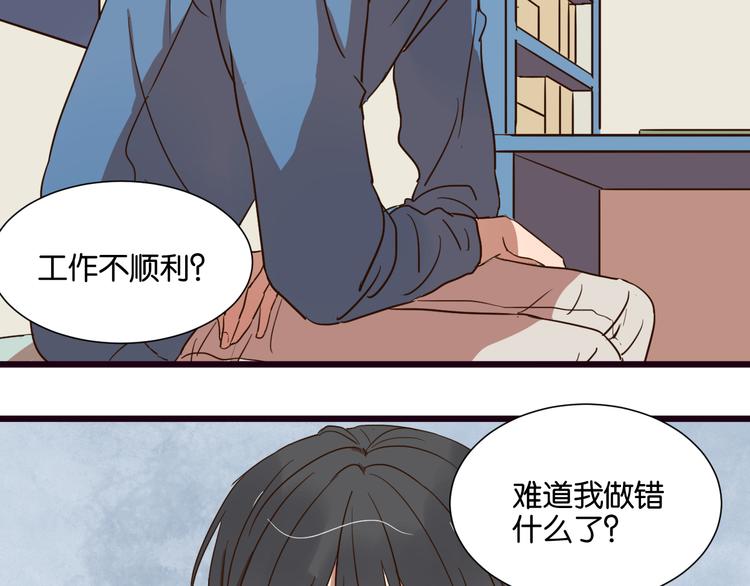 第23话 越在乎越表现的不在意-第23话