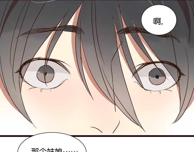 第23话 越在乎越表现的不在意-第23话