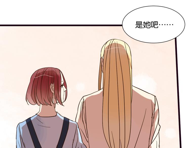 第23话 越在乎越表现的不在意-第23话