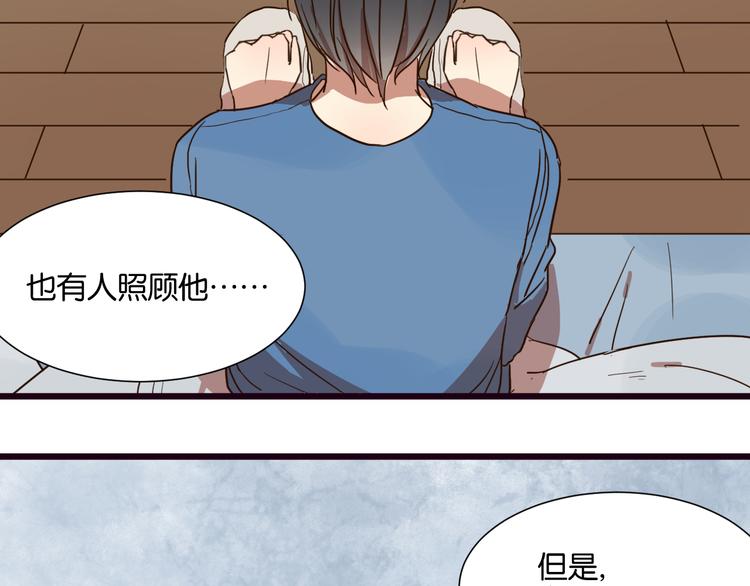 第23话 越在乎越表现的不在意-第23话