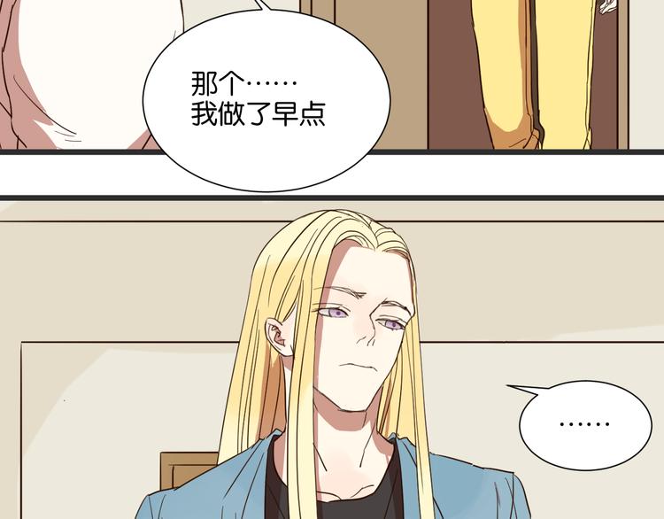 第23话 越在乎越表现的不在意-第23话
