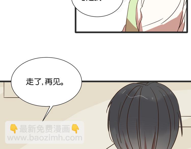 第23话 越在乎越表现的不在意-第23话