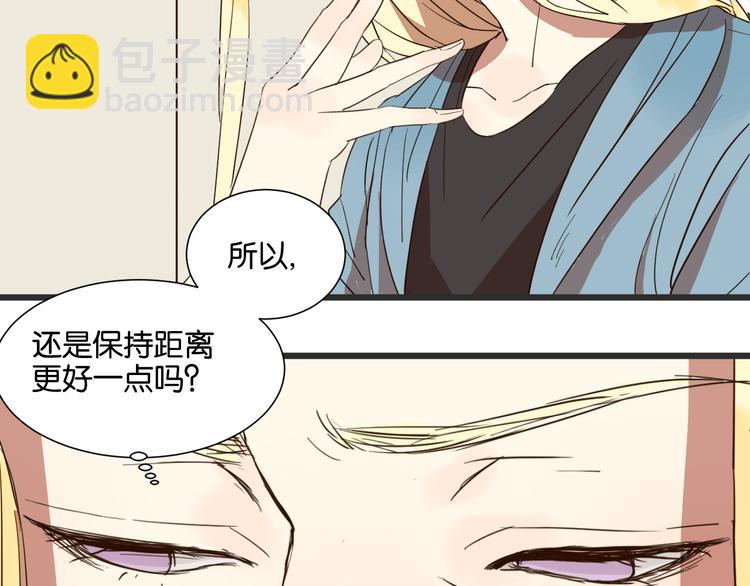 第23话 越在乎越表现的不在意-第23话