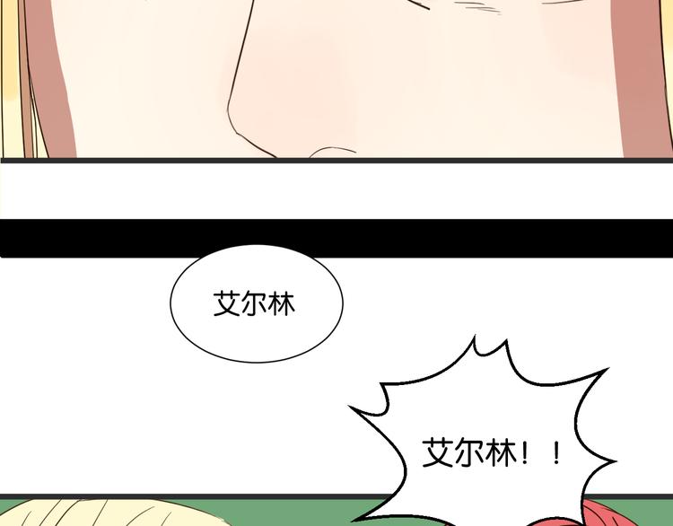 第23话 越在乎越表现的不在意-第23话