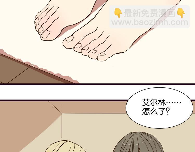 第23话 越在乎越表现的不在意-第23话