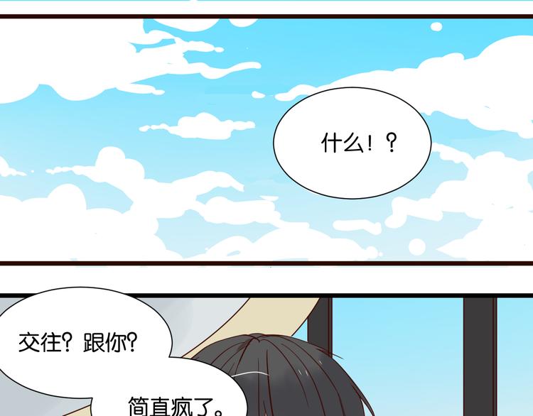 第25话 我不会喜欢你(1/2)-第25话
