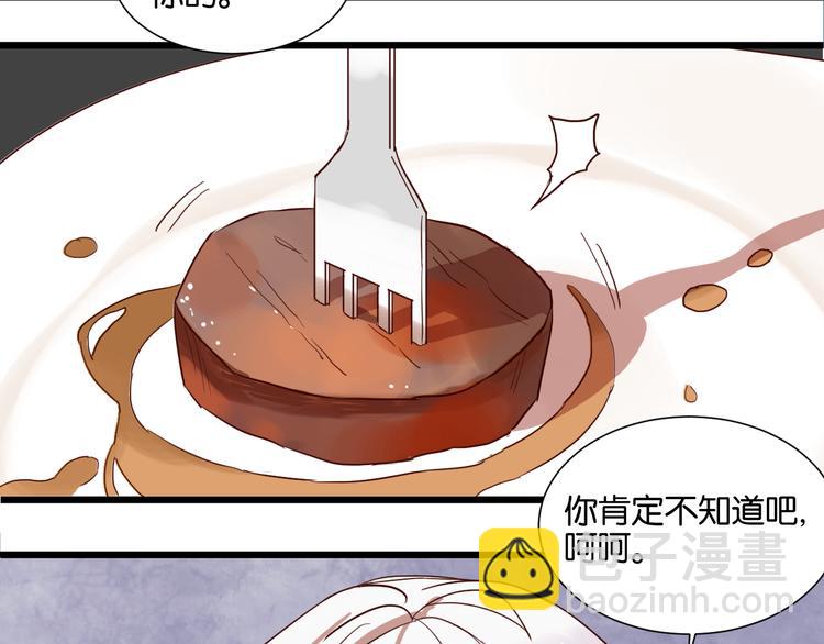第25话 我不会喜欢你(1/2)-第25话
