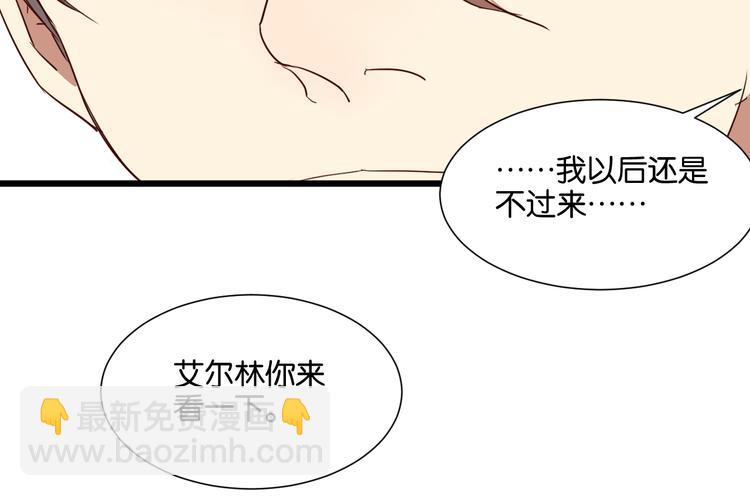 第25话 我不会喜欢你(1/2)-第25话