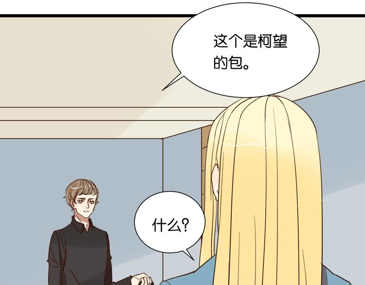 第25话 我不会喜欢你(1/2)-第25话