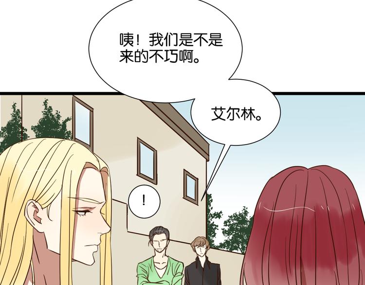 第25话 我不会喜欢你(1/2)-第25话