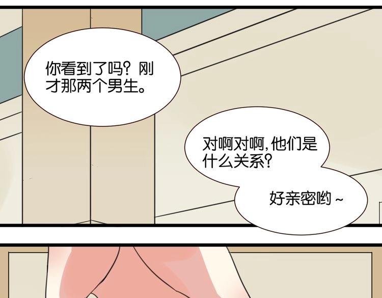第27话 不会让你再逃走了(1/3)-第27话