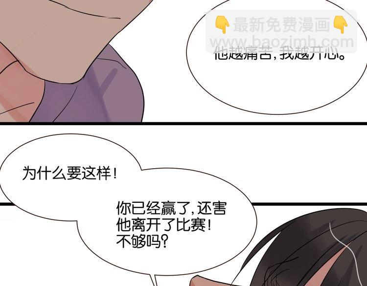 第27话 不会让你再逃走了(1/3)-第27话