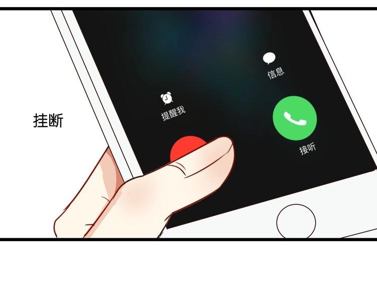 第29话 为你，我什么都愿意做(1/3)-第29话