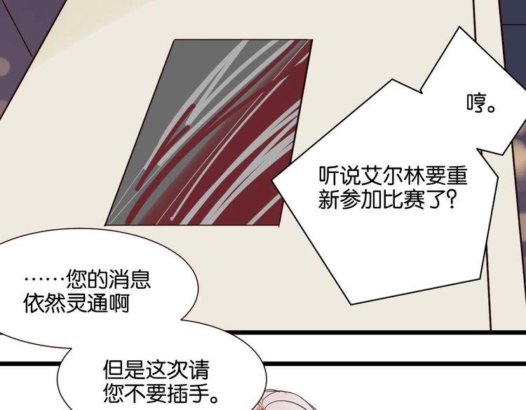 第29话 为你，我什么都愿意做(1/3)-第29话