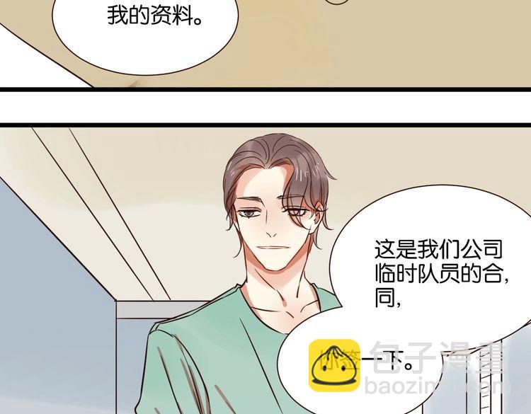 第29话 为你，我什么都愿意做(1/3)-第29话