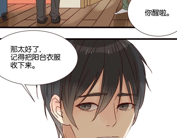 第31话 对不起，我走了(1/3)-第31话