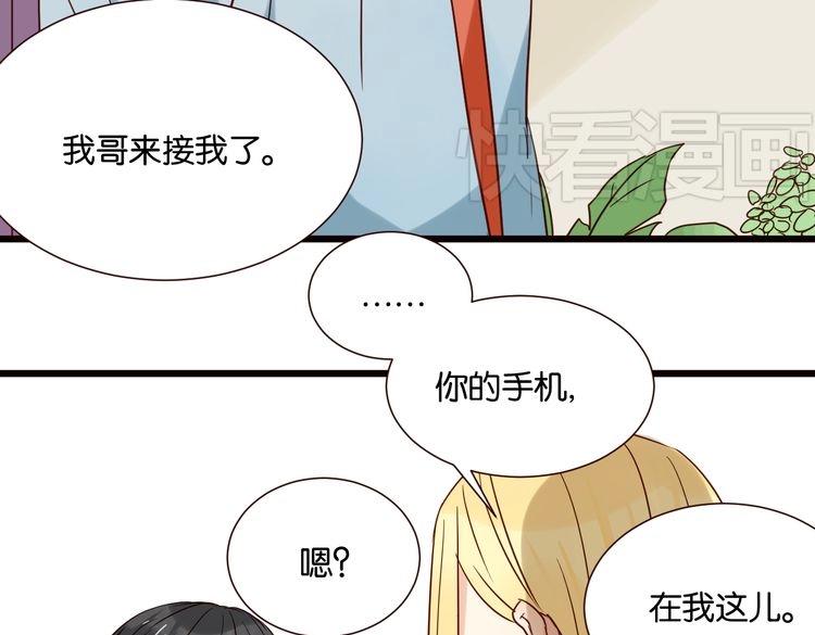 第31话 对不起，我走了(1/3)-第31话