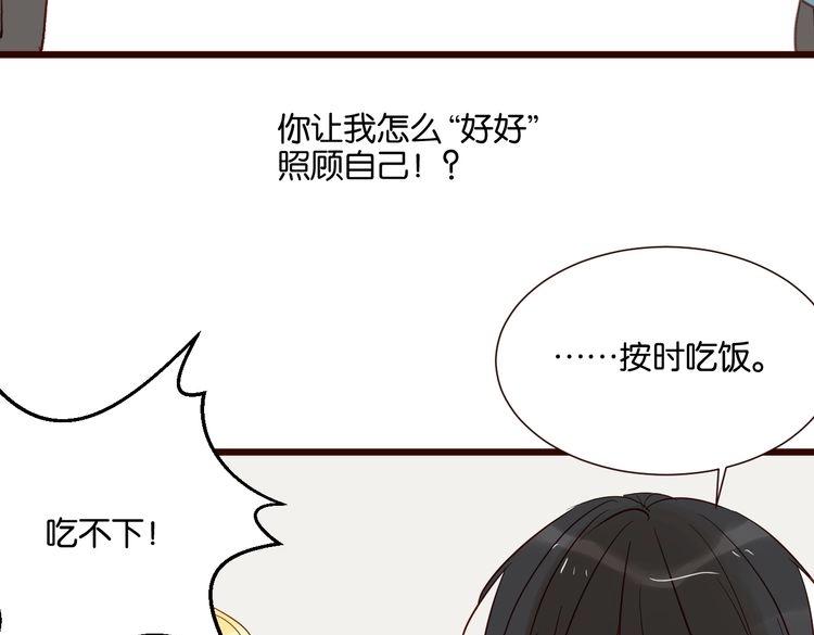 第31话 对不起，我走了(1/3)-第31话