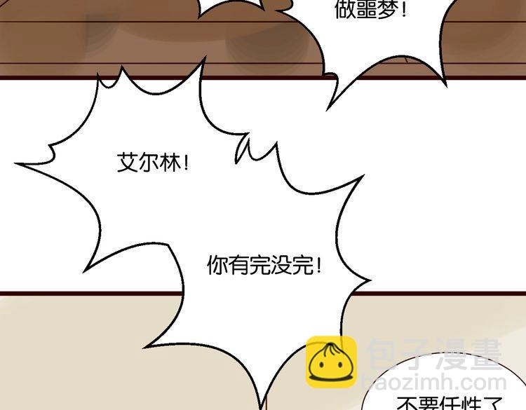 第31话 对不起，我走了(1/3)-第31话