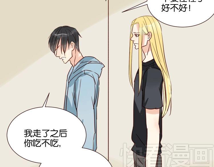 第31话 对不起，我走了(1/3)-第31话