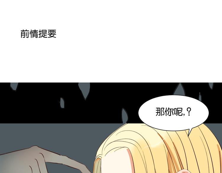 第33话 想你回来(1/2)-第33话