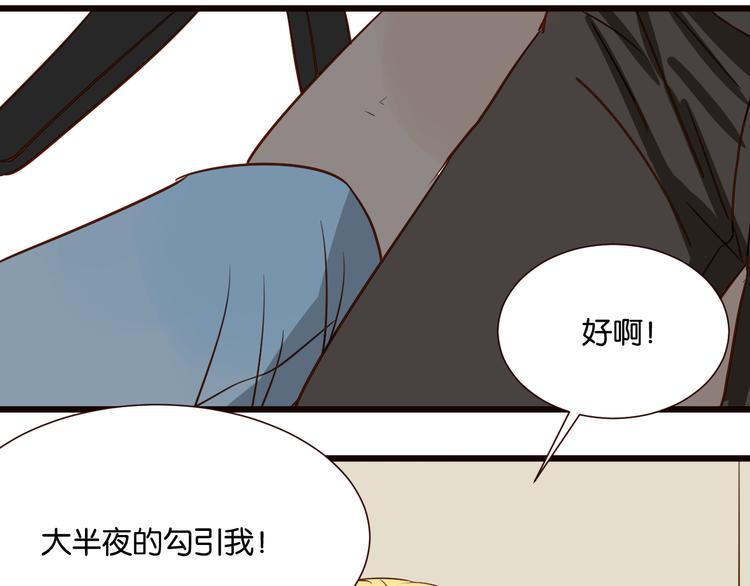 第33话 想你回来(1/2)-第33话