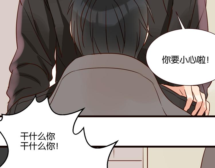 第33话 想你回来(1/2)-第33话