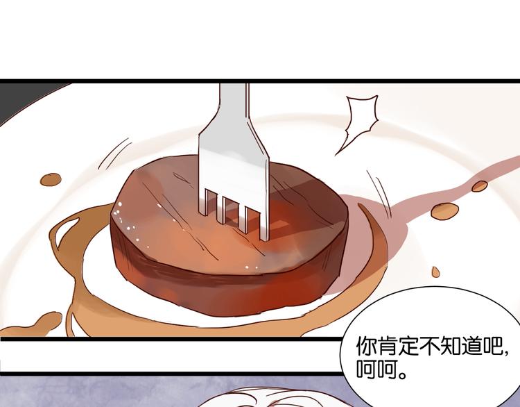 第33话 想你回来(1/2)-第33话