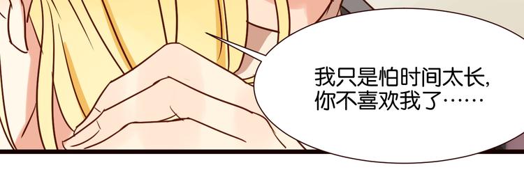 第33话 想你回来(1/2)-第33话