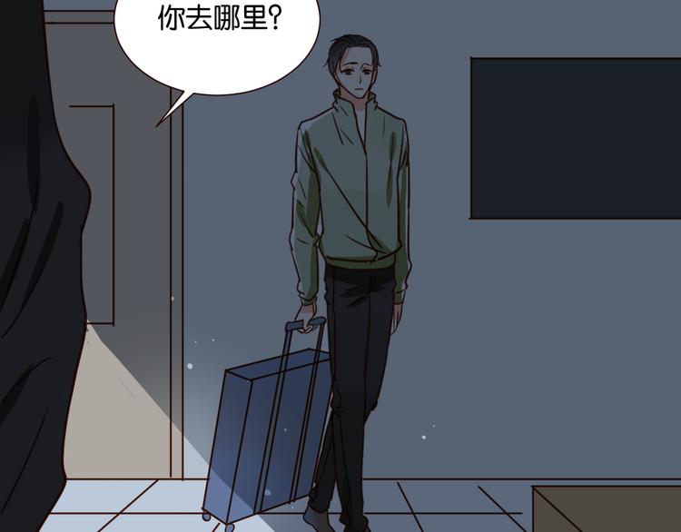 第33话 想你回来(1/2)-第33话