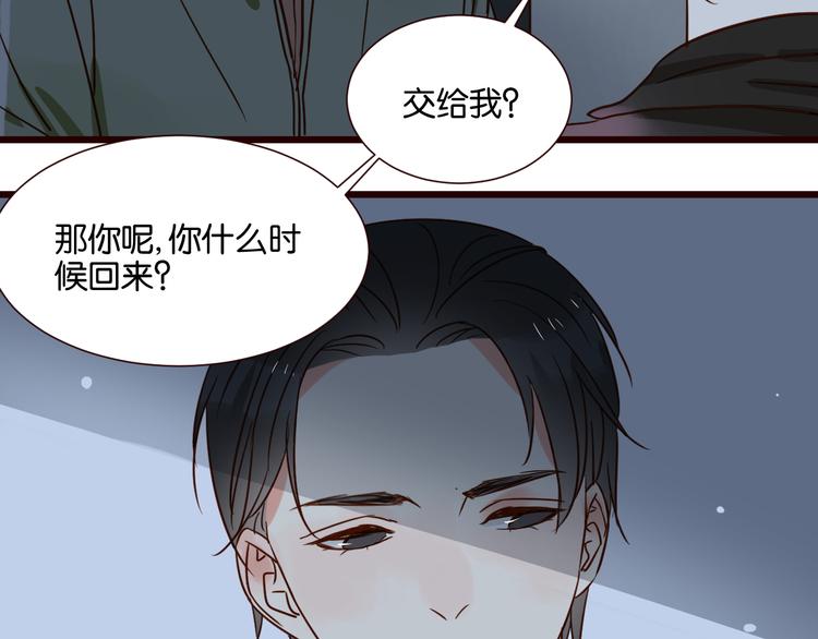 第33话 想你回来(1/2)-第33话