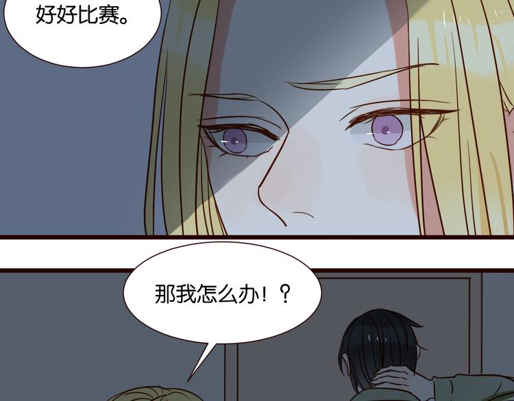 第33话 想你回来(1/2)-第33话