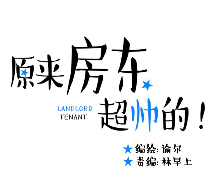 第33话 想你回来(1/2)-第33话