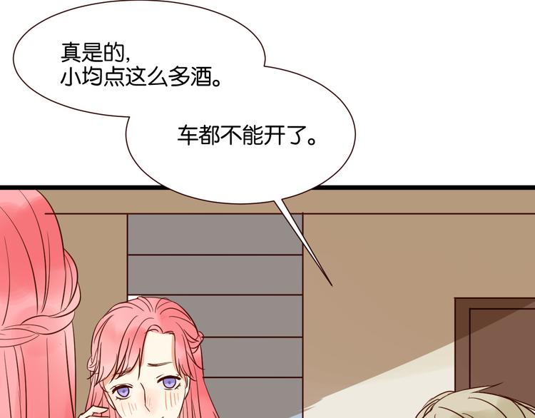 第35话 我们终于在一起了(1/2)-第35话