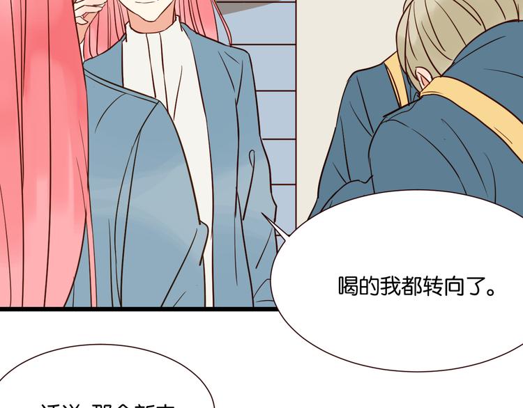 第35话 我们终于在一起了(1/2)-第35话