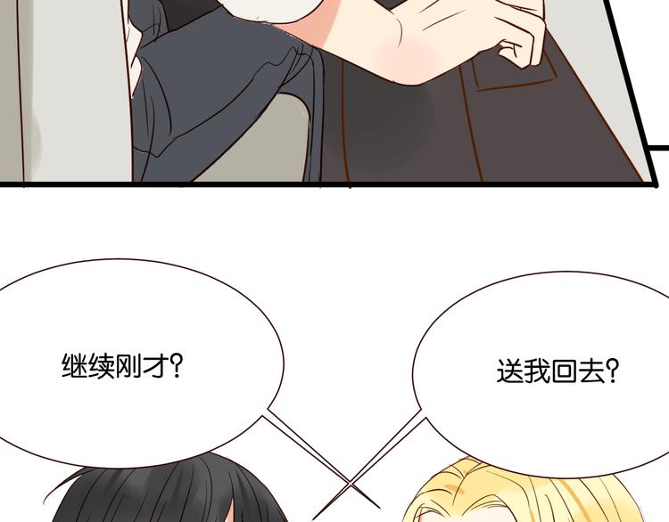 第35话 我们终于在一起了(1/2)-第35话
