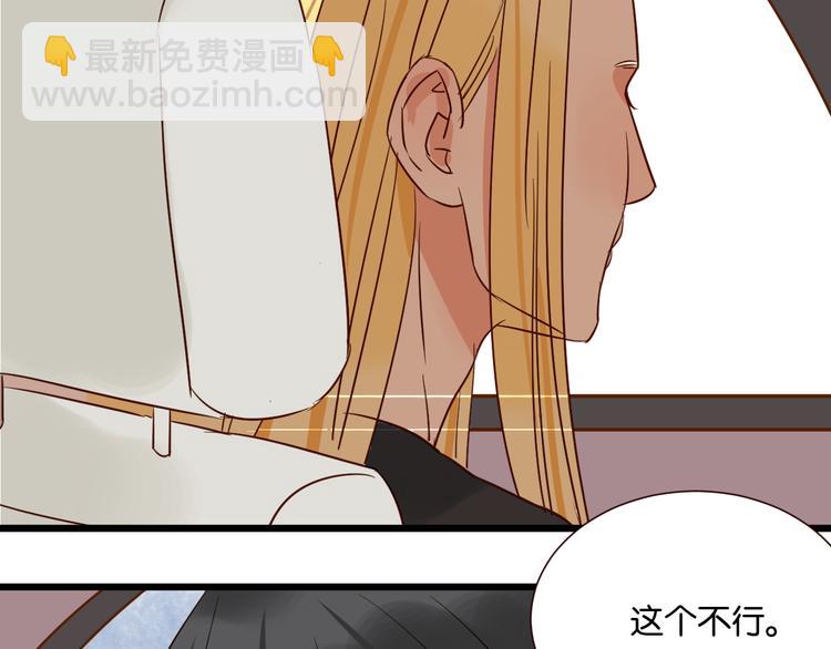 第35话 我们终于在一起了(1/2)-第35话