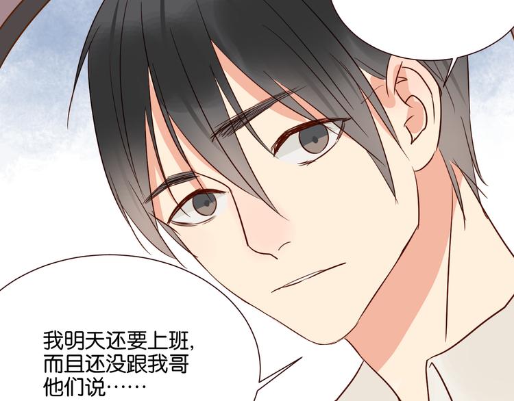 第35话 我们终于在一起了(1/2)-第35话
