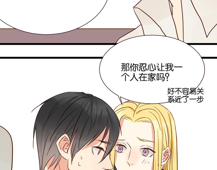 第35话 我们终于在一起了(1/2)-第35话