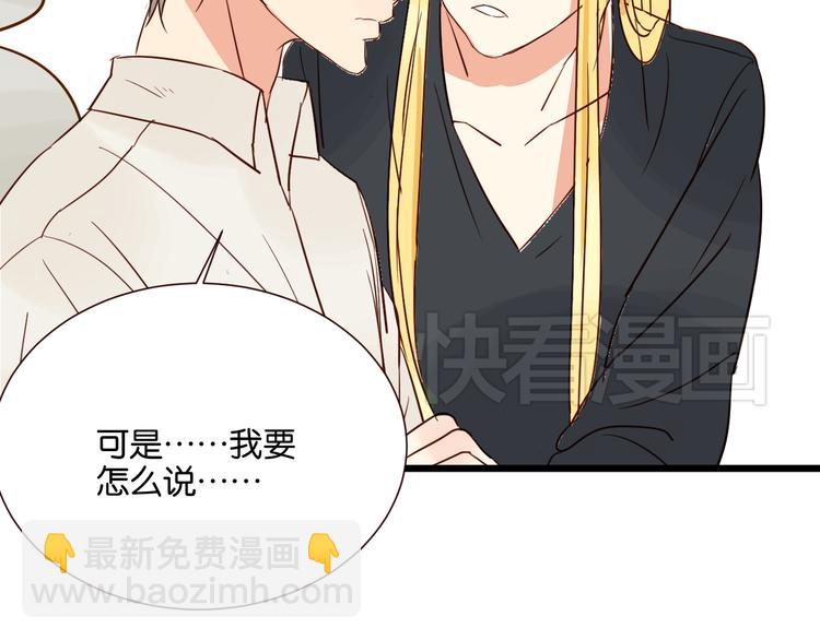 第35话 我们终于在一起了(1/2)-第35话