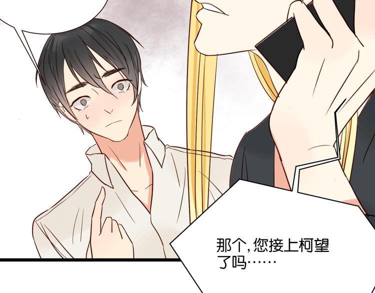 第35话 我们终于在一起了(1/2)-第35话