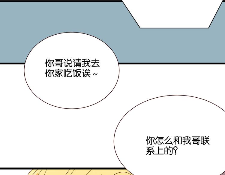 第35话 我们终于在一起了(1/2)-第35话
