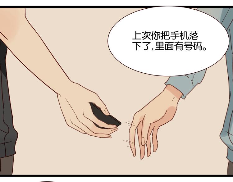 第35话 我们终于在一起了(1/2)-第35话