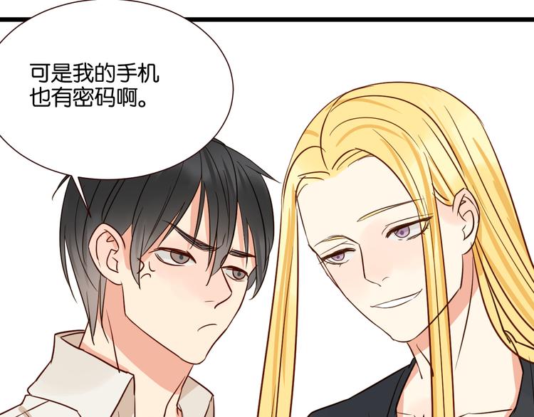 第35话 我们终于在一起了(1/2)-第35话