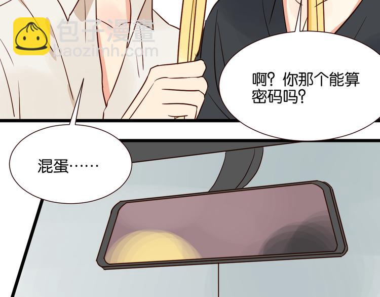 第35话 我们终于在一起了(1/2)-第35话