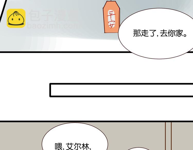 第35话 我们终于在一起了(1/2)-第35话