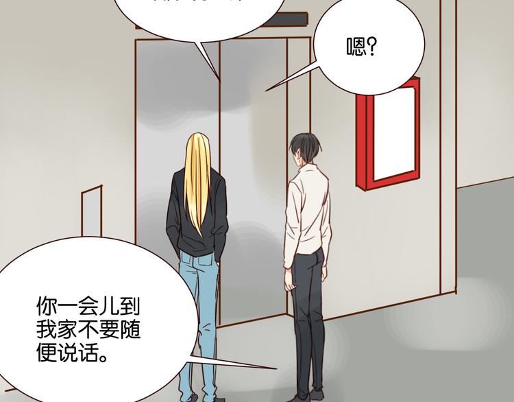 第35话 我们终于在一起了(1/2)-第35话