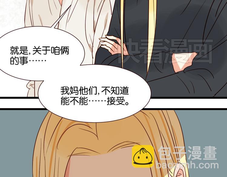 第35话 我们终于在一起了(1/2)-第35话