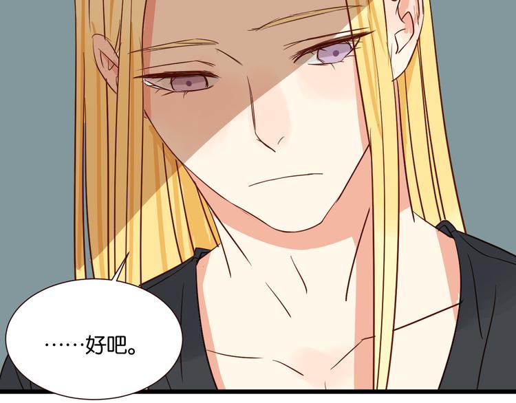 第35话 我们终于在一起了(1/2)-第35话